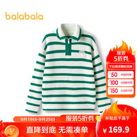 巴拉巴拉童装2024毛衣秋冬男童女童宝宝大童打底立领条纹时尚 白绿色调00414 130cm