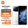 Xiaomi 小米 MI）MIX Fold 4 小米龙骨转轴2.0 徕卡光学四摄 16GB+512GB 白色 5g 折叠屏手机