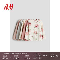 H&M童装女童2024秋季圆领5件装棉质长袖上衣1248956 米色/心形 140/68