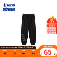 乔丹QIAODAN童装男童裤子加绒裤2024秋冬儿童运动裤休闲保暖长裤 黑色 110cm