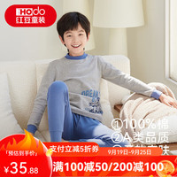 红豆儿童鸿运纯棉内衣套装男女中大童秋冬秋衣秋裤青少年棉毛衫睡衣套 H1M1243灰色 140cm