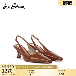 SAM EDELMAN KYLIE金小妹同款2024秋季一字扣带淑女约会凉鞋女BIANKASLING 浅棕色 35