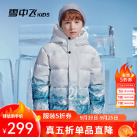 雪中飞童装2024加厚儿童羽绒服男童冬季印花外套女童羽绒服保暖外套 蓝白相拼 170cm