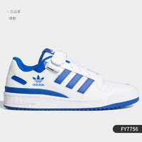 adidas 阿迪达斯 正品三叶草FORUM LOW 男女经典休闲板鞋 FY7756