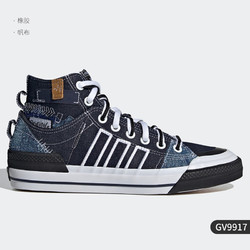 adidas 阿迪达斯 正品三叶草 NIZZA 男女高帮帆布休闲板鞋FX4028