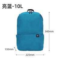 88VIP：Xiaomi 小米 男女通用双肩包 双肩包 10L