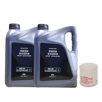 INFINITI 英菲尼迪 原厂全合成机油机滤 4S店直供配套 小保养套餐 发动机润滑油 5W-40 A3B4级 8L套餐 灰