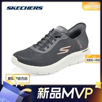 SKECHERS 斯凯奇 男士厚底回弹一脚蹬懒人鞋（仅39.5、40、41码）