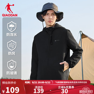 QIAODAN 乔丹 Jordan 乔丹 男款风衣 10110592531038