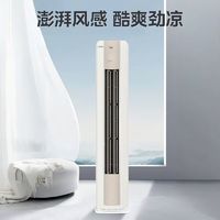 Midea 美的 空调大3匹新能效变频冷暖两用客厅立柱式柜机智能自清洁圆柱