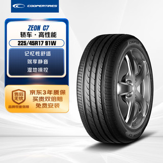 COOPER 固铂 汽车轮胎 225/45R17 91W Zeon C7 适配凯迪拉克ATS