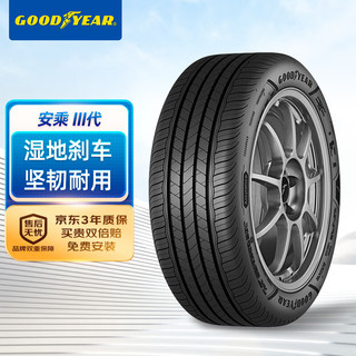 固特异固特异轮胎/汽车轮胎 215/50R17 95W 安乘三代 适配408/标致308S