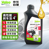 Valeo 法雷奥 DOT4刹车油制动液通用型(干沸点260℃/湿沸点160℃) 450ML装