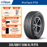 北欧维京轮胎205/50R17 93W XL FR PT6适配比亚迪秦本田思域日产骐达轩逸