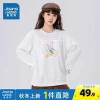 真维斯男女同款2024秋季 美式复古百搭宽松休闲卫衣XC 白色8100 170/88A/XL