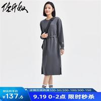 佐丹奴裙子女24秋双面布卫衣裙刺绣袖口配腰带圆领连衣裙05464859 灰白色 标志灰 L