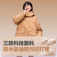 BOSIDENG 波司登 秋季羽绒服女款90绒三防显瘦通勤百搭保暖外套B40145902XS 榛果卡其7658 160/84A