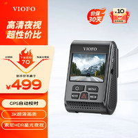 VIOFO 威孚恒创 A119 V3 行车记录仪 单镜头