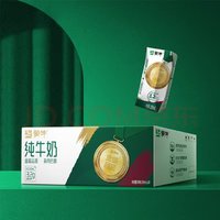 概率券：MENGNIU 蒙牛 纯牛奶 200ml*24盒