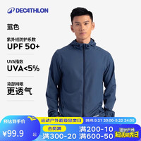 DECATHLON 迪卡侬 运动外套男户外跑步训练防风衣蓝色L4826159 蓝色（交替）