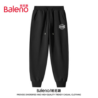 班尼路（Baleno）运动裤子男秋季宽松潮流美式休闲裤青少年大码简约百搭束脚长裤男 【1件装】黑/JPB白圈AX XL