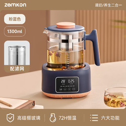 zemkon恒温电热水壶家用烧水壶全自动保温一体泡茶专用智能煮水