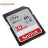 88VIP：SanDisk 闪迪 SD 存储卡至尊高速版内存卡32GBC10数码相机理想伴侣