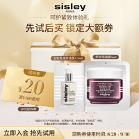 移动端、京东百亿补贴：sisley 希思黎 LORMOGE 美白防晒霜4ml