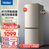 Haier 海尔 冰箱无霜净味独立控温冷冻冷藏 190升两门 炫金色