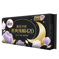 kotex 高洁丝 臻选420mm超长夜用卫生巾纯棉姨妈巾新老包装随机发 夜用12片（3片