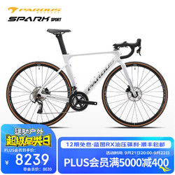 PARDUS 瑞豹 Trigon 瑞豹 Spark Sport 碳纤维公路车 24速油压碟刹