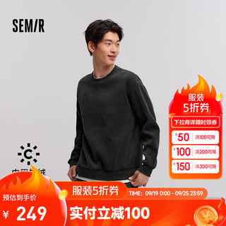 森马（Semir）卫衣男2024冬季加绒肌理雪尼尔假两件上衣时尚 灰白色调00321 170/88A/M