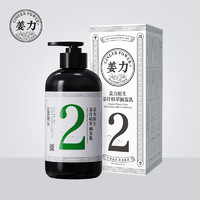 姜力 2号原生姜汁植萃润发乳护发素500ml