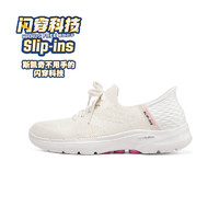 SKECHERS 斯凯奇 商场同款闪穿鞋女子一脚蹬2023春秋新款透气百搭休闲运动鞋