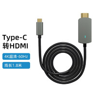 帝伊工坊 Type-C转HDMI转接线雷电3转换器线USB-C转4K60Hz同屏线扩展坞适用苹果MacBook电脑华为手机拓展坞