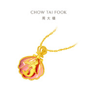 CHOW TAI FOOK 周大福 迪士尼公主美人鱼足金黄金吊坠女R32338