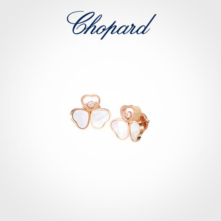 Chopard 萧邦 18K玫瑰金珍珠白母贝钻石蝴蝶耳钉女士新婚