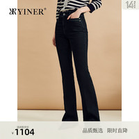 YINER音儿2024秋季杜邦纱弹力长裤微喇竹节肌理牛仔裤 深海蓝 42