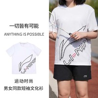 88VIP：LI-NING 李宁 Lining 李宁 训练短袖短裤运动t恤 AHST361