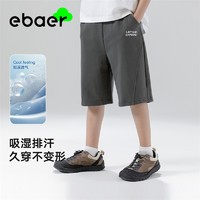 88VIP：EBAER 一贝皇城 男童短裤童装儿童夏季裤子2024新款全棉运动中裤五分裤薄款