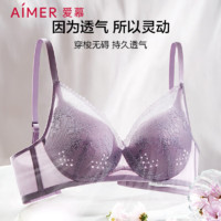 Aimer 爱慕 内衣无钢圈侧收副乳洞洞杯大胸显小女性感聚拢文胸AM173051TS