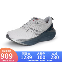 saucony 索康尼 TRIUMPH胜利22跑步鞋缓震轻便运动鞋训练男子跑鞋