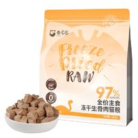 百亿补贴：SUNSUN 森森 卷尾巴主食鸡肉磷虾冻干生骨肉猫粮美毛亮毛营养增肥性价比高