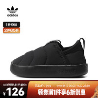 adidas 阿迪达斯 originals 阿迪达斯三叶草 男款休闲鞋 ID9495