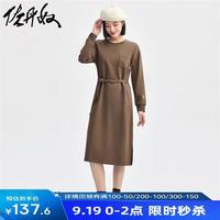 佐丹奴裙子女24秋双面布卫衣裙刺绣袖口配腰带圆领连衣裙05464859 浅棕色 水獭棕 M