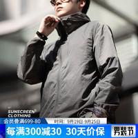 MADEN 马登 工装 轻薄透气UPF50+防晒服便携户外皮肤衣连帽夹克外套男夏 深灰 M