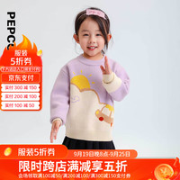 小猪班纳童装2024秋装儿童套头衫小童女童可爱圆领长袖衫秋季 浅紫 110cm