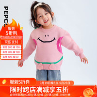 小猪班纳童装2024冬装儿童圆领毛衣小童女童可爱宝宝长袖衫幼童 粉红 100cm