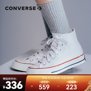 CONVERSE 匡威 Chuck Taylor All Star 1970s 运动帆布鞋 162056C 白色 41