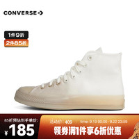 CONVERSE 匡威 Chuck Taylor SEASONAL 中性高帮帆布鞋 A07086C